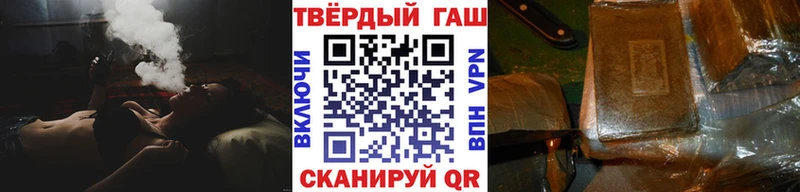 ГАШИШ hashish  Нижняя Салда 