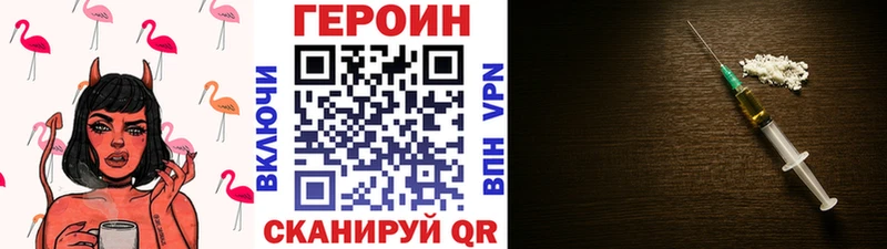 ГЕРОИН герыч  Нижняя Салда 