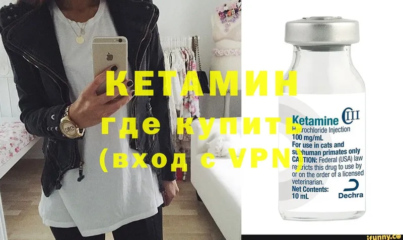 площадка официальный сайт  купить наркотики цена  Нижняя Салда  Кетамин VHQ 