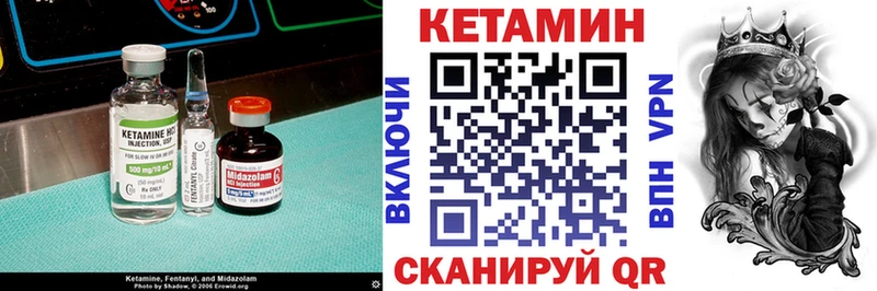 Кетамин VHQ  купить наркотики сайты  Нижняя Салда 