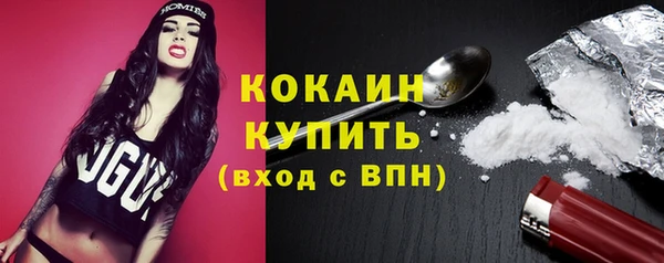 не бодяженный Нефтекумск