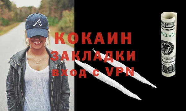 кокаин колумбия Нефтегорск