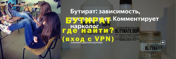 меф VHQ Иноземцево