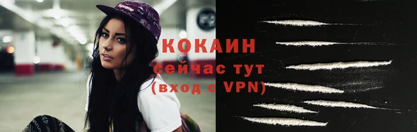 кокаин колумбия Нефтегорск