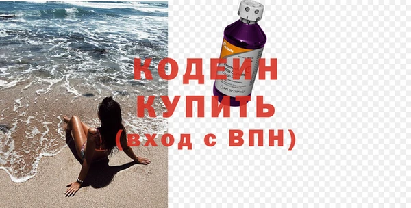 бутик Вязьма