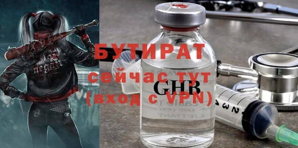 стафф Вяземский
