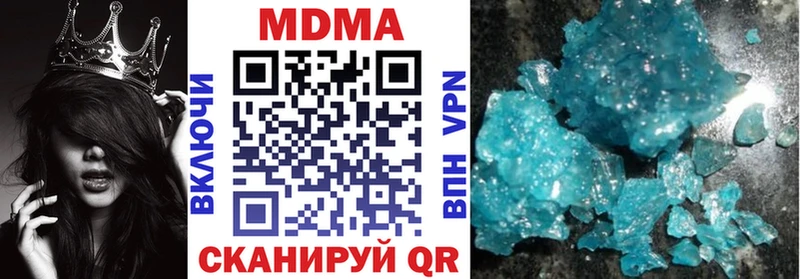 MDMA Molly  наркошоп  Нижняя Салда 