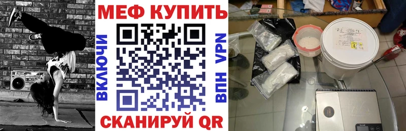 где продают наркотики  Нижняя Салда  МЕГА как войти  Меф мяу мяу 