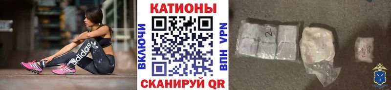 Меф кристаллы Нижняя Салда