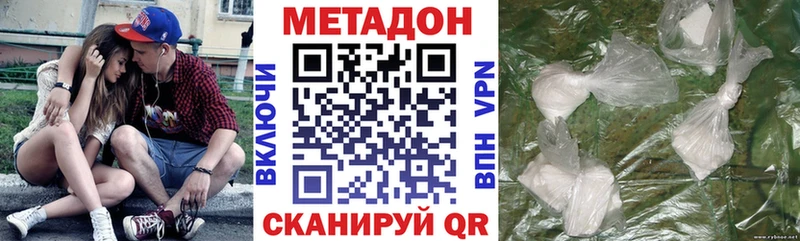 Метадон белоснежный Нижняя Салда