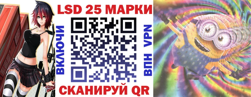 Марки 25I-NBOMe 1,8мг  Нижняя Салда 