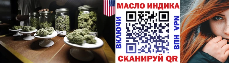 ТГК Wax  Нижняя Салда 